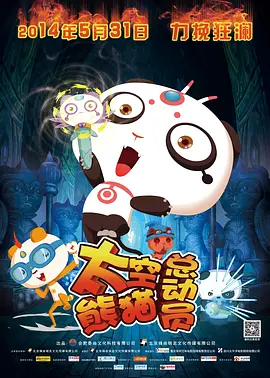 精品国产一区二区在线观看